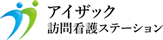 アイザック訪問看護ステーション｜大阪市・堺市・東大阪市・松原市・藤井寺市